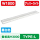岩崎電気EBL20318AU/NSAN9LED投光器レディオック
