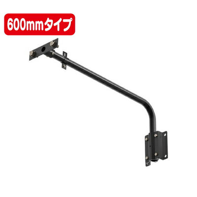 岩崎電気FA160/DG投光器アーム600mmタイプ