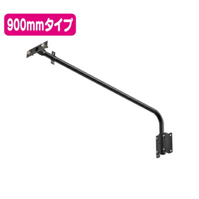 岩崎電気FA190/DG投光器アーム900mmタイプ