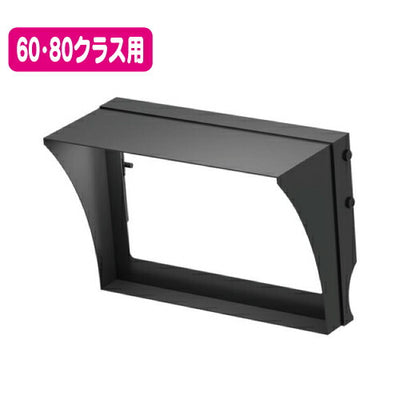 岩崎電気FECF8001投光器接続具フード