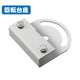 岩崎電気FA26/W投光器接続具回転台座アダプタ