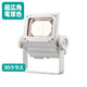 岩崎電気ECF3050SW/LSAN8/Wレディオックフラッドネオ30クラス超広角電球色ホワイトの画像