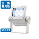 岩崎電気ECF3050W/DSAN8/Wレディオックフラッドネオ30クラス広角昼光色ホワイトの画像