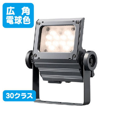 岩崎電気ECF3050W/LSAN8/DGレディオックフラッドネオ30クラス広角電球色ダークグレイの画像