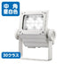 岩崎電気ECF3050M/NSAN8/Wレディオックフラッドネオ30クラス中角昼白色ホワイトの画像
