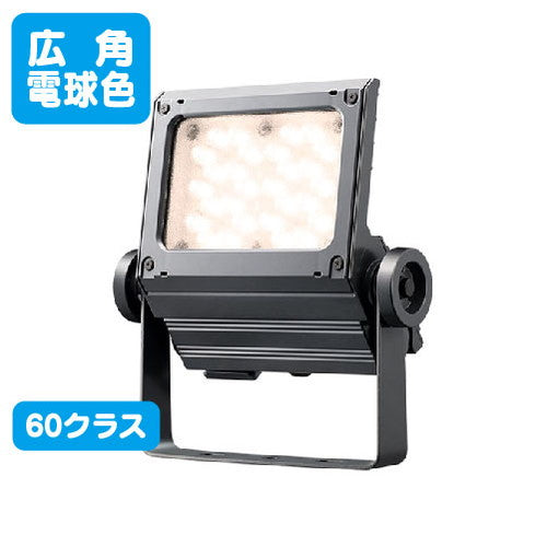 岩崎電気ECF6050W/LSAN8/DGレディオックフラッドネオ60クラス広角電球色ダークグレイの画像