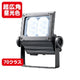 岩崎電気ECF7050SW/DSAN8/DGレディオックフラッドネオ70クラス超広角昼光色ダークグレイの画像