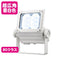 岩崎電気ECF8050SW/NSAN8/Wレディオックフラッドネオ80クラス超広角昼白色ホワイトの画像