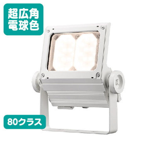 岩崎電気ECF8050SW/LSAN8/Wレディオックフラッドネオ80クラス超広角電球色ホワイトの画像