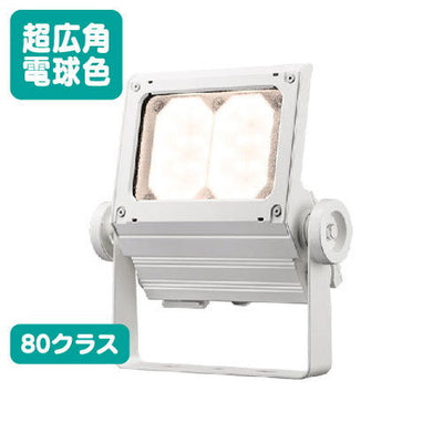 岩崎電気ECF8050SW/LSAN8/Wレディオックフラッドネオ80クラス超広角電球色ホワイトの画像