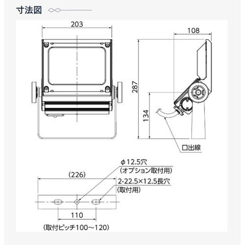 【LED投光器】【レディオック フラッド ネオ】【80クラス】ECF8050W/DSAN8/DG 広角 昼光色 ダークグレイ