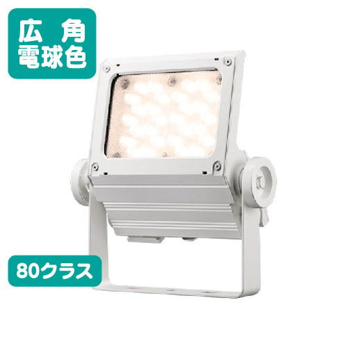 岩崎電気ECF8050W/LSAN8/Wレディオックフラッドネオ80クラス広角電球色ホワイトの画像