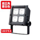岩崎電気ECF12040SW/NSAN8/DGレディオックフラッドネオ120クラス超広角昼白色の画像