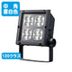 岩崎電気ECF12040M/NSAN8/DGレディオックフラッドネオ120クラス中角昼白色の画像