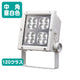 岩崎電気ECF12040M/NSAN8/Wレディオックフラッドネオ120クラス中角昼白色の画像