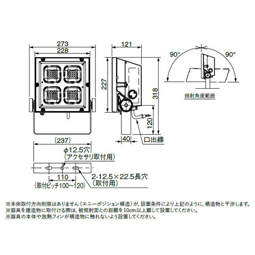 【LED投光器】【レディオック フラッド ネオ】【150クラス】ECF15040W/NSAN8/DG 広角 昼白色(ダークグレイ)