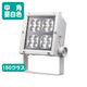 岩崎電気ECF15040M/NSAN8/Wレディオックフラッドネオ150クラス中角昼白色の画像