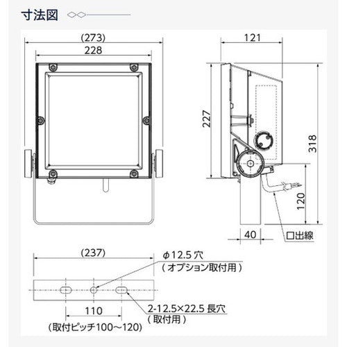 【LED投光器】【レディオック フラッド ネオ】【170クラス】ECF17040SW/NSAN2/DG 超広角 昼白色(ダークグレイ)