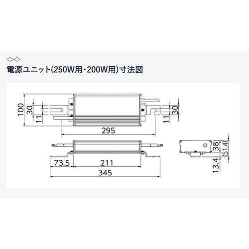 【岩崎電気】【高天井照明】【高天井led】EHWP25021W/NSAN9 高天井用照明 レディオック ハイベイ シータ プラス 高温70℃対応形 250W 電源別置形 メタルハライドランプ700W相当 広角