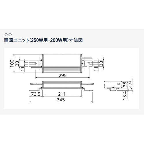 【岩崎電気】【高天井照明】【高天井led】EHWP20022W/NSAN9 高天井用照明 レディオック ハイベイ シータ プラス 高温70℃ オイルミスト対応形 200W 電源別置形 水銀ランプ700W相当 広角