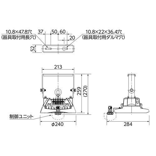 【岩崎電気】【高天井照明】【高天井led】EHWP07027W/NSAZ9/ZDW 高天井用照明 CSL対応形 レディオックハイベイシータ 70W 水銀ランプ250W・300W相当 クラス1000 広角クリアタイプ