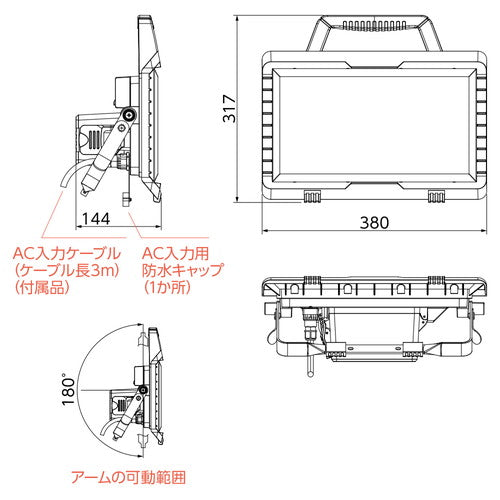 【岩崎電気】【工事現場用照明】 PWFB04010 レディオック プロワークス ハンディワークライト 40W