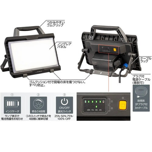 【岩崎電気】【工事現場用照明】 PWFB04010 レディオック プロワークス ハンディワークライト 40W