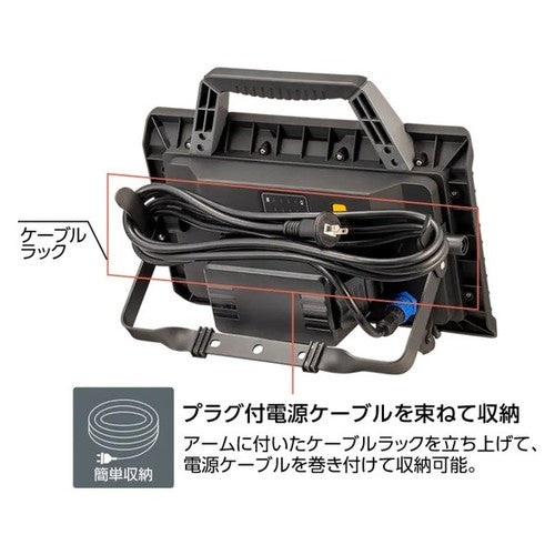 【岩崎電気】【工事現場用照明】 PWFB04010 レディオック プロワークス ハンディワークライト 40W