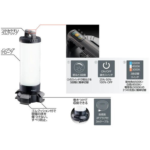 【岩崎電気】【工事現場用照明】 PWP12010 レディオック プロワークス ハンディワークライト 120W