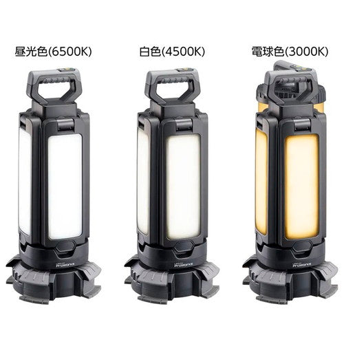 【岩崎電気】【工事現場用照明】 PWP20010 レディオック プロワークス ハンディワークライト 200W