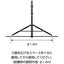 【岩崎電気】【工事現場用照明】 PWS-2 レディオック プロワークス ハンディワークライト用三脚スタンド