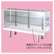 店舗用品店舗什器平ガラスショーケースステージ無しホワイトD45cmW90cm引戸前の商品画像