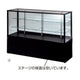 店舗用品店舗什器平ガラスショーケースステージ付きブラックD45cmW150cm引戸前の商品画像