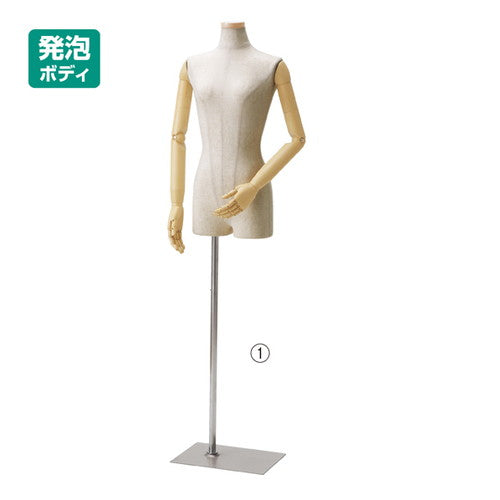 店舗用品ディスプレイ用品婦人腕付き芯地張トルソー9号スチールベースの商品画像