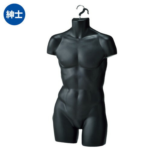 店舗用品ディスプレイ用品紳士前面ハーフトルソー(つや消しタイプ)黒の商品画像