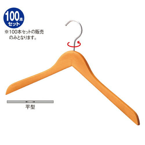 店舗用品ディスプレイ用品お買得木製ハンガーナチュラル平型平型【100本】の商品画像