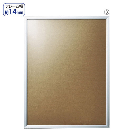 店舗用品サイン・掲示用品JパネルホワイトA4の商品画像