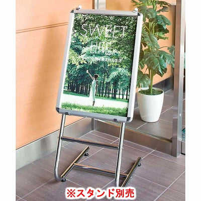 店舗用品サイン・掲示用品フロントオープンパネルシルバー屋外型A2の商品画像