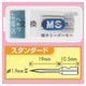 店舗用品販促用品値付けタッチャータグメイト2200MSスタンダード替針の商品画像