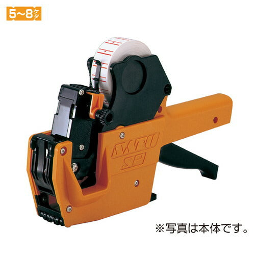 店舗用品販促用品サトーSPラベラー用インクローラー赤の商品画像