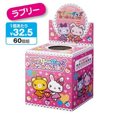 店舗用品販促用品ラブリーグッズあつめるんですカプセルつかみの商品画像