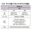 (本体) KZ ネットタイプ 片面タイプ W90cm×H165cm ホワイト kp38-26-17-4