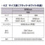 (本体) KZ ネットタイプ 両面タイプ W90cm×H150cm ホワイト kp38-26-19-3