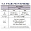 (本体) KZ ネットタイプ 片面タイプ W120cm×H300cm ホワイト kp38-26-21-9