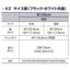 (本体) KZ ネットタイプ 両面タイプ W120cm×H120cm ホワイト kp38-26-23-1