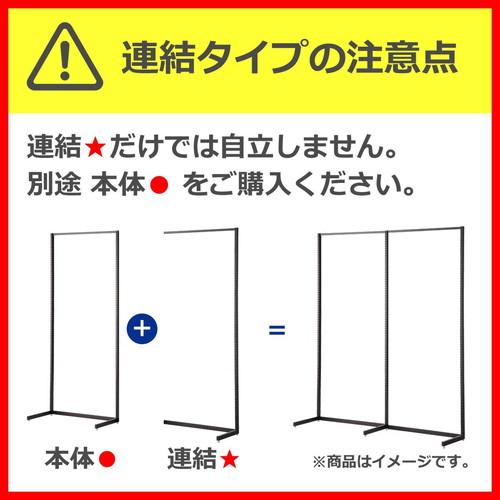(連結) KZ ボードタイプ 方面タイプ W90cm×H270cm ホワイト ※本体別売 kp38-26-6-8