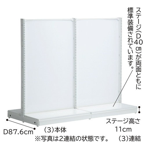 (連結) KZ ボードタイプ 両面タイプ W90cm×H150cm ホワイト ※本体別売 kp38-26-8-3