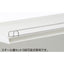 店舗用品システム什器こぼれ止めW120cm用の商品画像