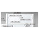 店舗用品システム什器KZ/KS用上部パネルホワイトW90×H60cmの商品画像