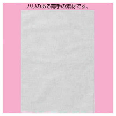 店舗用品ラッピング用品不織布クロスパック39×55cmの商品画像